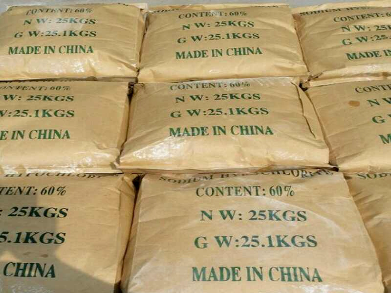 工業級固體次氯酸鈉